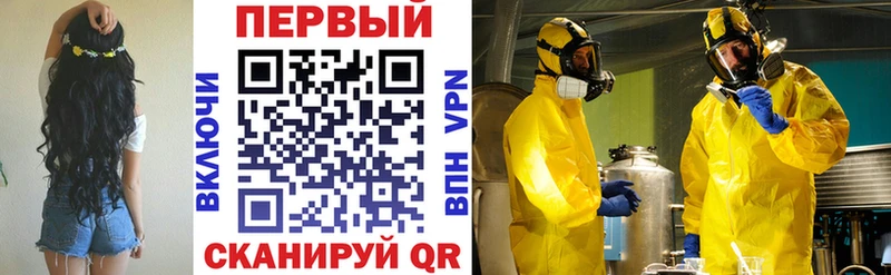 АМФ VHQ  Купить закладки  Сорочинск 