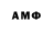 MDMA молли ALAKTORN