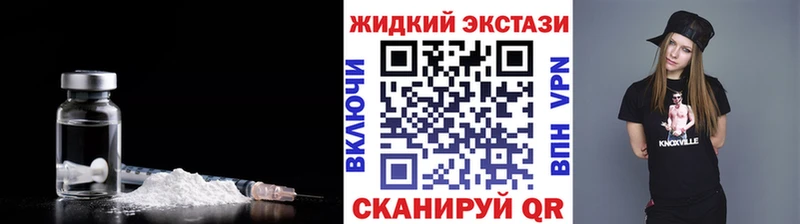 Бутират вода Сорочинск