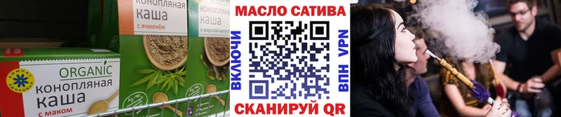Купить где  Сорочинск  Еда ТГК конопля 