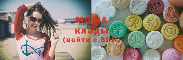 MDMA Зеленокумск