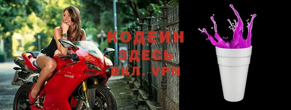 соль курить ск Заволжск