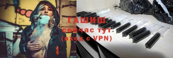 соль курить ск Заволжск
