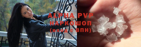 соль курить ск Заволжск