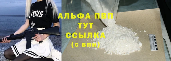 метамфетамин Заводоуковск