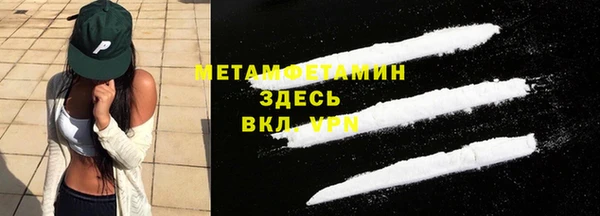 соль курить ск Заволжск