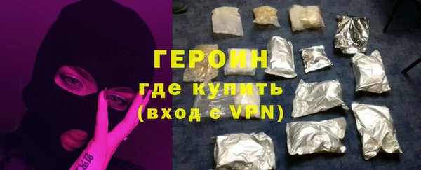 соль курить ск Заволжск