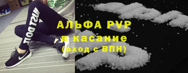 метамфетамин Заводоуковск