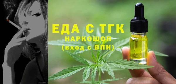 MDMA Premium VHQ Заволжье