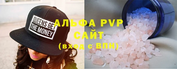 метамфетамин Заводоуковск