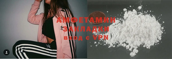 MDMA Premium VHQ Заволжье