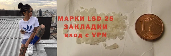 MDMA Premium VHQ Заволжье