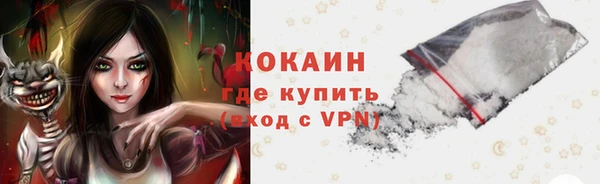 соль курить ск Заволжск