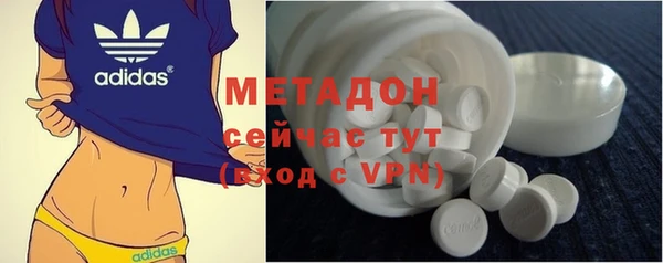 альфа пвп Зерноград