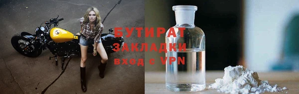 MDMA Premium VHQ Заволжье