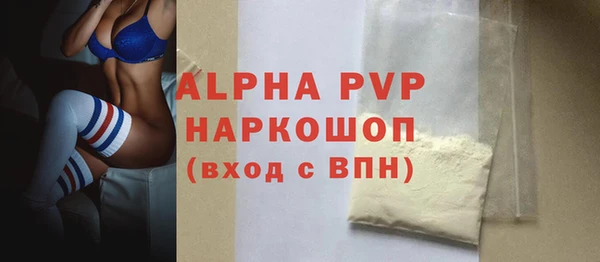 соль курить ск Заволжск
