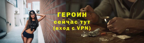 соль курить ск Заволжск