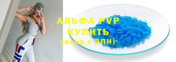 метамфетамин Заводоуковск