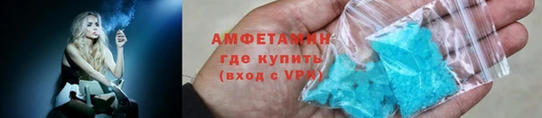 метамфетамин Заводоуковск