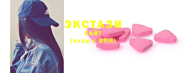 MDMA Premium VHQ Заволжье
