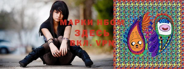 MDMA Premium VHQ Заволжье