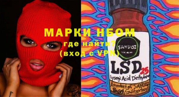 метамфетамин Заводоуковск