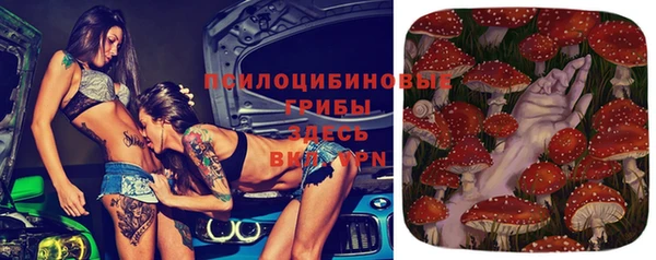 соль курить ск Заволжск
