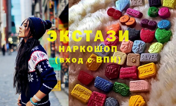 MDMA Premium VHQ Заволжье