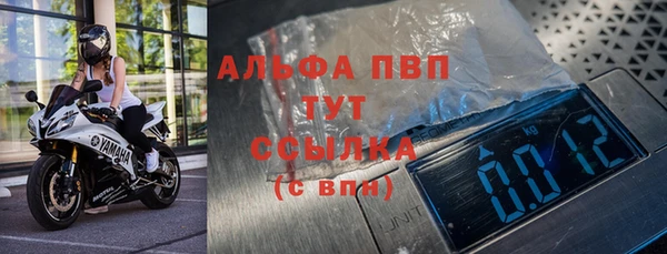 MDMA Premium VHQ Заволжье