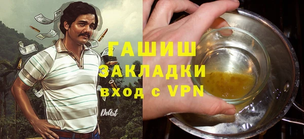 соль курить ск Заволжск