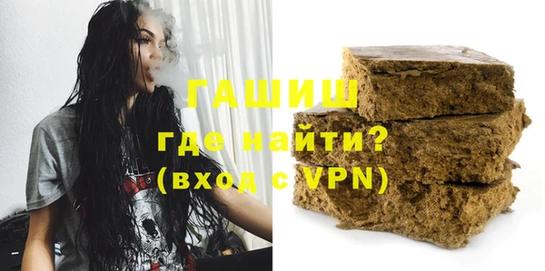 соль курить ск Заволжск