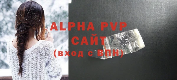 метамфетамин Заводоуковск