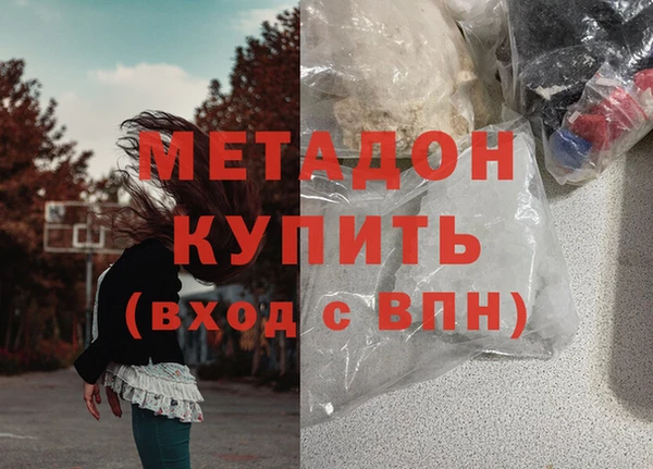 соль курить ск Заволжск