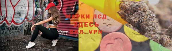 соль курить ск Заволжск