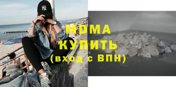 MDMA Premium VHQ Заволжье