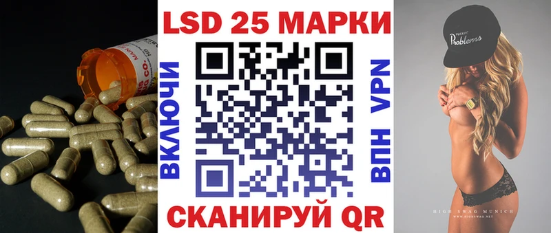 Купить где  Сорочинск  Лсд 25 экстази кислота 