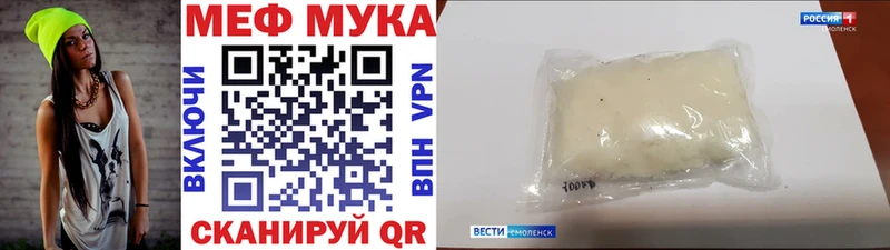 МЯУ-МЯУ VHQ  Купить где  Сорочинск 