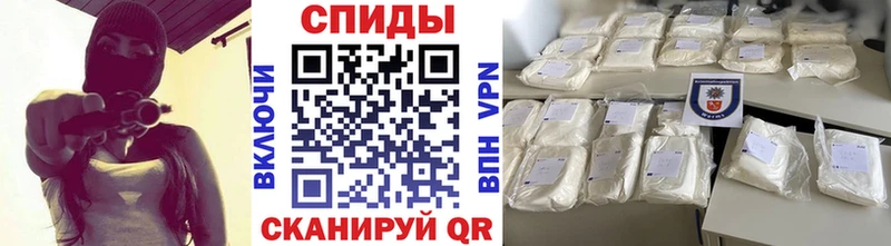 МЕТАМФЕТАМИН пудра  Купить  Сорочинск 