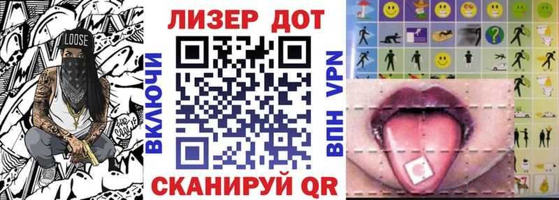 Купить закладки  Сорочинск  Наркотические марки 1,8мг 